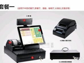 爱宝牌触摸屏一体收银机 零售餐饮高效运营的智能解决方案