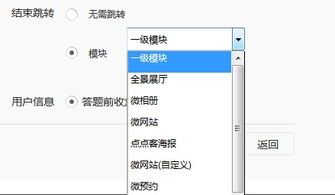 「产品周报」点点客微信营销软件一大波升级优化，抢占朋友圈红利趁现在！